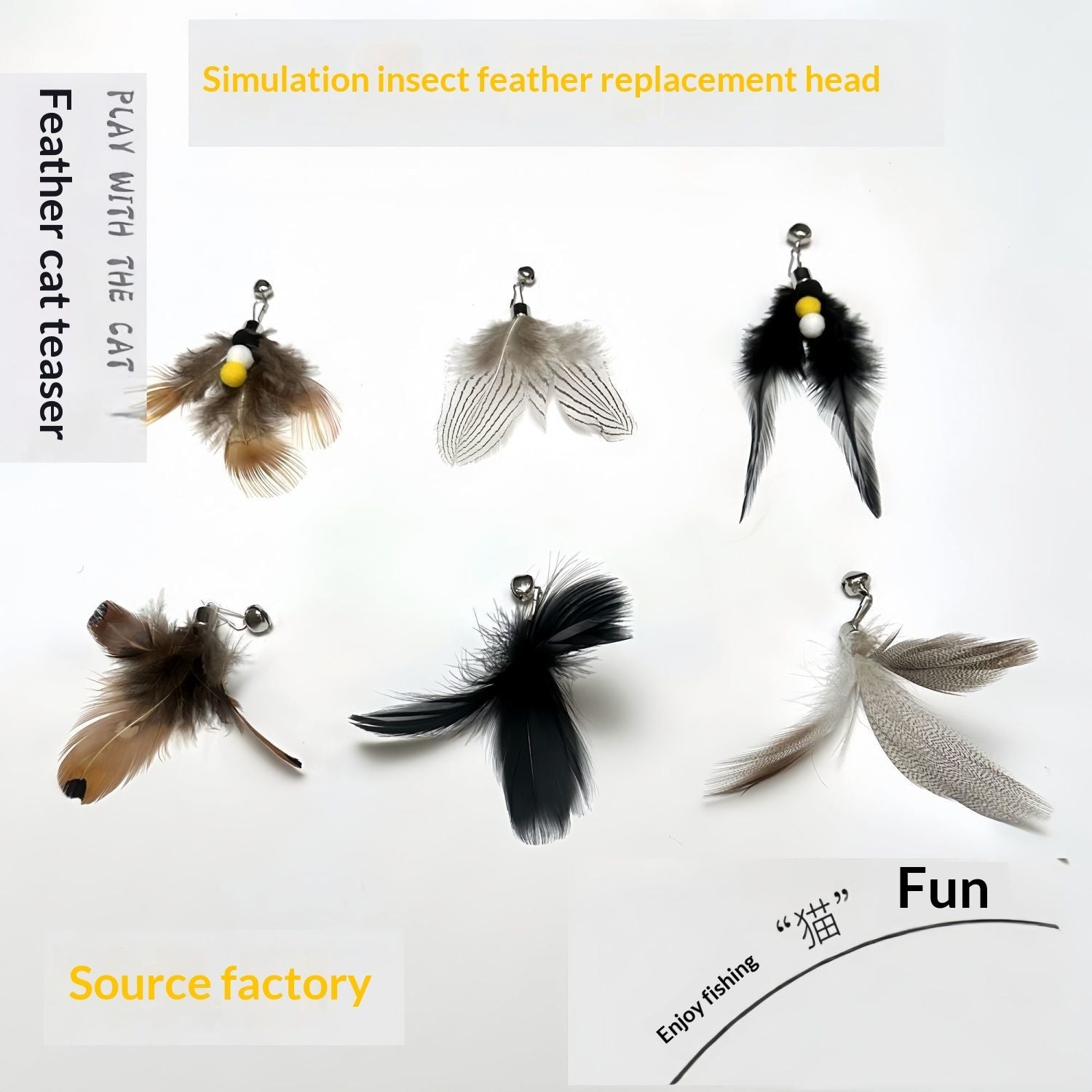 Insect Feather Bell Replacement Head for Cat Toy