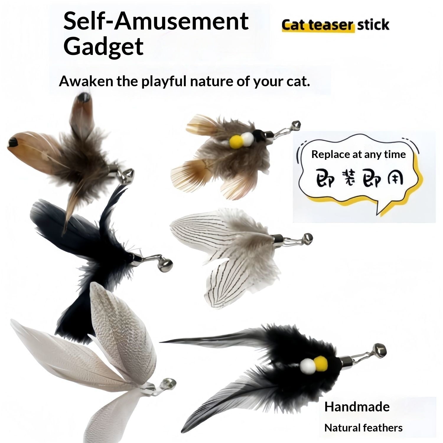 Insect Feather Bell Replacement Head for Cat Toy